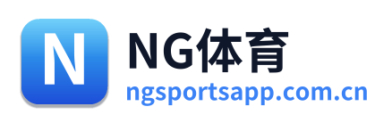 NG体育